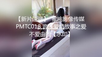 国产麻豆AV 兔子先生监制 TZ048 痴女3P后篇激情榨精 明日香 樱井美裏