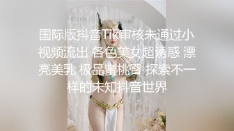 网红美少女▌安安老师 ▌皮革裙网袜色诱哥哥 挺翘粉乳樱桃粒