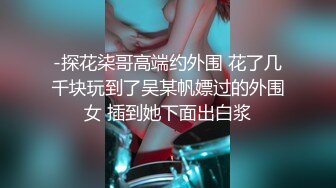 【极品白虎❤️女神】锅锅酱 劲爆窈窕身材02年女神 黑丝学姐淫欲足交 女上位M腿小穴裹茎榨汁 淫靡交合无套中出