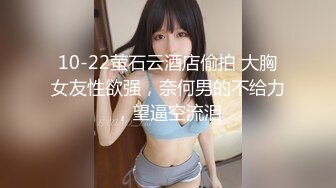 反差巨乳禦姐Yoo黑絲制服裝懲戒惡徒遭凌辱前後夾擊潮噴／禦姐女優蘇暢噴血情趣裝撫摸挑逗舔玩肉棒口爆等 720p