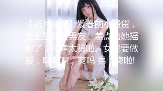  腰细好身材耐操美女和炮友激情啪啪，特写深喉交毛毛浓密，抬起双腿后入大力猛操