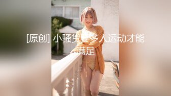 【极品迷玩??女神堕落】尾行收藏级别颜值超漂亮清纯学生妹 无套连操两次直接内射 第二次被操到醒 高清720P原版