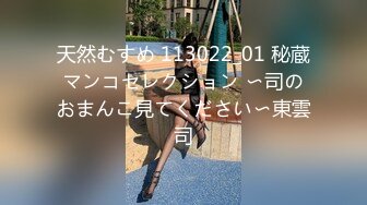 (中文字幕) [107SHYN-126] 結婚1年目 26歳 細川夏美 可愛すぎる新米奥さんの欲情不貞SEX 旦那には秘密です 人妻女子社員