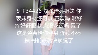 大学深夜，女生宿舍的情色一幕【大一妹妹】室友入睡后拉起蚊帐，跳蛋塞入粉嫩小穴，静谧氛围下格外刺激水流不止 2