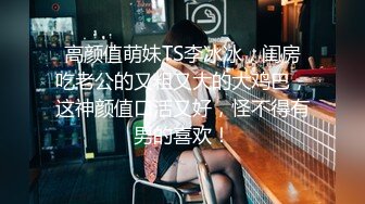 极品尤物女神【两男一女3P名场面】边被操边舔屌，真好吃，被调教的很听话，前后夹击爆操