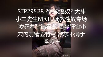 【极爆豪乳重磅】喜欢露出的反_差美少女『咩了个咩』最新土豪专享 群交乱操 巨乳露出 完美露脸 高清720P版