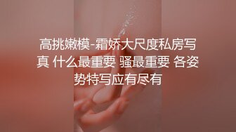 南京艺术大学极品女大学生从会所干到酒店！！！ (1)