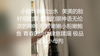 PME-129 莫夕慈 操翻不知羞耻黄播女室友 蜜桃影像传媒