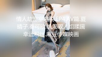 -帅气男主播豪华套房约2位良家美少妇玩一龙二凤,边操边直播