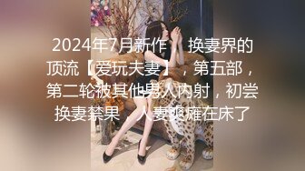 风骚女上司趁中午吃饭时间和年轻下属宿舍约炮，为满足小情人多种姿势挨操国语对白无水印