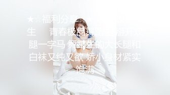 麻豆传媒 MM-052 年轻后妈用身体来帮助儿子释放学习压力 吴梦梦