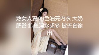 推特露脸可盐可甜极品女菩萨福利姬【姬苏妄】私拍合集，日常制服裸身淫荡展示紫薇，私处相当诱人苏妄言新作.mp4