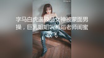 SWAG 首支超淫蕩長片性愛女教師蘿依傳授獨家受孕秘訣