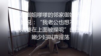 高层大厦窗边看景，少妇裙子拉起来就是操，‘还没来高潮’，啊啊没，操逼真辛苦啊！