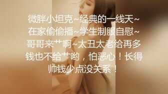 91Sison素人約啪系列第8季：清纯师范学妹