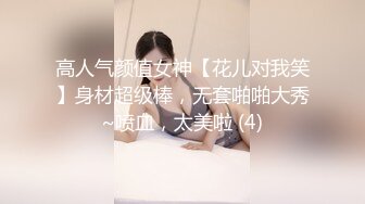 【新片速遞 】 很甜的一个小妹妹♈衣服都没脱完就迫不及待要艹了 销魂的表情！