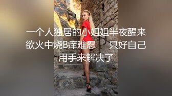 “爸爸快点操我爸爸在干嘛呀”对话淫荡，绵羊音嗲叫呻吟一流171艺校反差骚妹开房与炮友大玩性爱，三套制服三种激情3