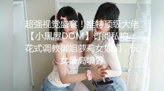 32岁黑逼骚货扣逼给我看