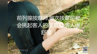 黑丝伪娘 水蛇腰 手感超好有弹力的肥臀 跟健身小哥哥啪啪就要拿出绝活 一字马动作来袭