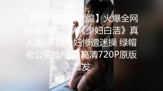 XKTV113 星空无限传媒 双重性格女老师 诱惑勾引主治医生 小沐