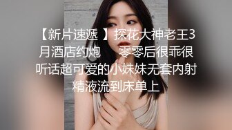 【AI换脸视频】毛晓彤 甜美少女宾馆无码性爱长片 下部