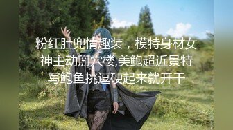 《珍藏原版福利分享》极品长腿反差型清纯露脸小姐姐重金私人定制家中各种羞耻行为自拍~抠了一手粘液