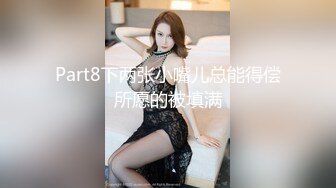  偷窥老公要研究一下老婆的鲍鱼“快把手拿走我好难受“