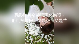 【探花大神约操18岁醉酒少女】趁女孩喝醉哄骗操穴，最后不顾妹子反对拔套内射！