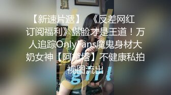 为国争光在国外刚操的肥洋妞前戏-大屌-换妻-特写