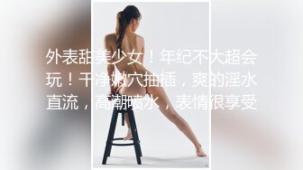 頂級硬核媚黑！女人味十足禦姐BBC崇黑討黑反差婊janie.f被黑人男友粗大肉棒各種爆肏