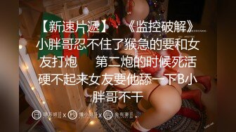 车震口爆极品美女，醇熟的口技_吸裹舔食肉棒爆浆.