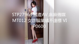 【新片速遞】 2024-4-7【大吉大利】深夜来个黑丝美女，伸进黑丝揉穴，美女很配合，埋头舔骚逼，各种姿势换着操[1.11G/MP4/01:05:20]