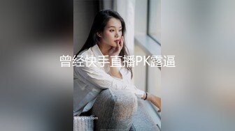 大学城附近情趣酒店玫瑰主题圆床摄像头近景偷拍格子裙妹子和男朋友开房做爱激情