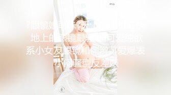 【私密群第35季】高端私密群内部福利35季美女如云