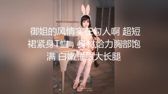 【新片速遞】  性感小美女就是喜欢干炮，跟小哥激情啪啪给狼友看，全程露脸口交大鸡巴，让小哥床上床下各种爆草抽插真刺激[1.29G/MP4/01:50:02]