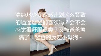 国产TS系列丰满美妖妲己后入爆操大奶发骚姐妹