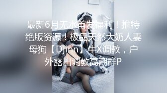 《吃瓜 网红泄密》爆炸伤害！前女团成员极品身材高颜值大奶练习生【桃苹果宝宝】下海私拍，道具紫薇啪啪相对反差