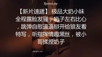 【新片速遞】  【迷奸睡奸系列】超清纯的大三妹子被迷晕后各种玩弄，阴毛有点稀疏，但BB不错，值得一艹！[470.07M/MP4/00:08:02]