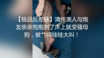 云盘高质露脸泄密！工业学院反差眼镜学姐与男友不雅自拍流出，宿舍挡帘道具紫薇，吃鸡啪啪，极度母狗 (3)