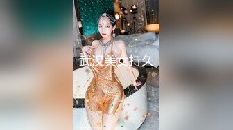 烏托邦傳媒 WTB017 私家玩物 我的專屬00後JK嫩女友 麥麥