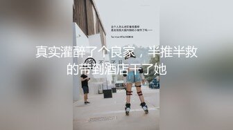 Miss Kitten白白嫩嫩的肥臀眼镜小母狗被男友各种足交，肛交，口爆，颜射超清合集【101v】 (54)