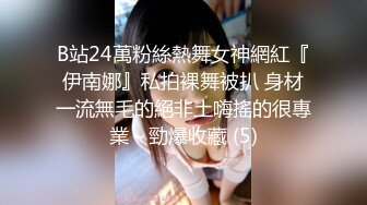 高端外围 性感甜美大奶美女 穿上情趣学生制服各种姿势换操