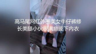 ❤️❤️极品校花奶子又大又圆依然坚挺~完美身材 逼毛稀疏没几根 道具狂插到高潮 小穴太美 ~爽 (2)