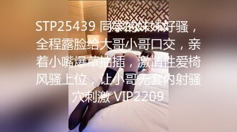 STP27443 爆乳粉穴网红女神！黑绳捆绑极品美腿！跳蛋振动无毛嫩穴，浴室地上洗逼，掰穴塞入棉棒