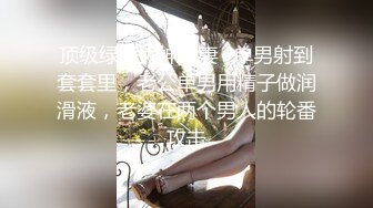 黑丝萝莉JK伪娘 极品大奶美少女戴着假阳具 把小男娘操的牛子甩甩很舒坦