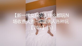 面试26岁的发情母狗，直接上色诱我，好清澈的粉嫩酮体，鸡儿一下子就硬了！