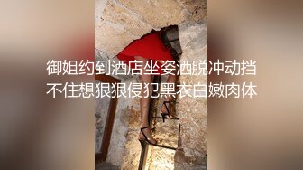  巨乳黑丝美女 小骚逼好舒服 啊啊受不了了 顶死你 被操的大奶子哗哗 爽叫不停 还边操边打电话