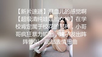 异国开发，顶级黑人PUA大神【宇航员】黑驴屌征服中国金融媚黑女主管【菲菲】车震情趣啪啪第一人称各种爆肏