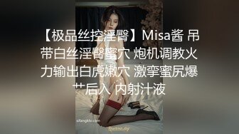 《精品刺激?原版购得》套路大神组队死猪玩极品大奶肥臀美女?换上丝袜搞完阴洞干菊花鸭嘴器尽情探索~计量没控制好有反抗