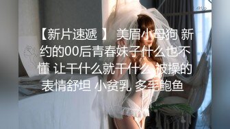 【AI换脸视频】杨颖  新婚前夜偷情前男友